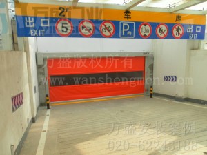 中石油蘭州家屬小區地庫快速卷門